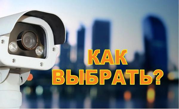 Установка видеонаблюдения в городе Реутов. Монтаж и установка видеокамер и систем IP видеонаблюдения | «Мелдана»