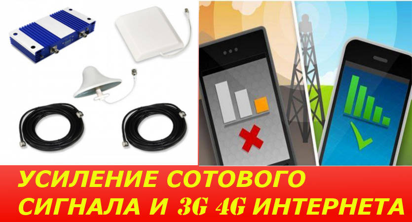 Как измерить уровень сигнала GSM/3G/LTE и выбрать сотового оператора в городе Реутов